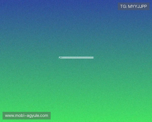 AG亚游棋牌新手入门指南详细讲解注册流程与基本操作技巧 AG亚游棋牌新手入门指南详细讲解注册流程与基本操作技巧